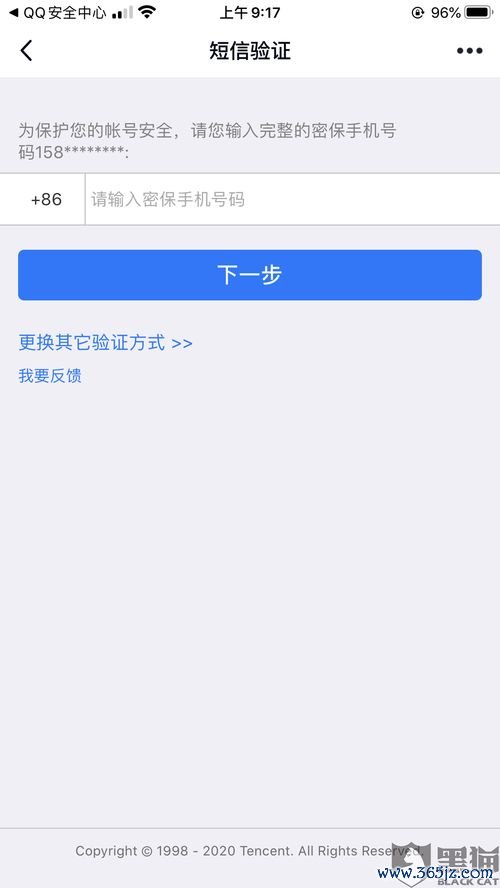 下载欧易苹果id号_欧易官网购买比特币靠谱吗 下载欧易苹果id号_欧易官网购买比特币靠谱吗