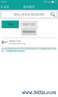 下载欧易苹果版_欧易最新官网下载
